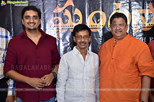 Ghantasala Biopic Press Meet
