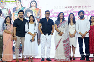 Mayabazaar For Sale Trailer Launch Event