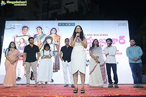 Mayabazaar For Sale Trailer Launch Event