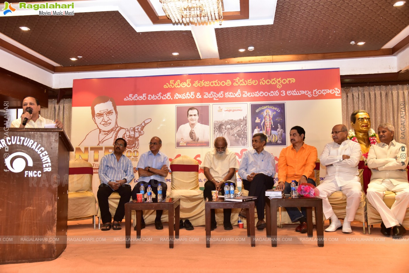 Sr NTR Book Opening Press Meet 