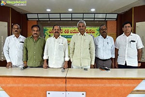 NTR Centenary Celebrations Committee Press Meet