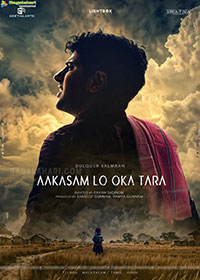 Aakasam lo Oka Tara Movie Poster Designs
