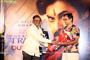 Hari Hara Veera Mallu Movie Trailer Launch Event