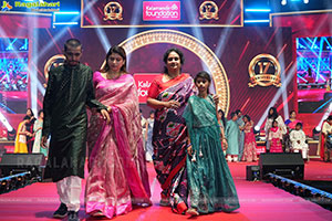 Kalamandir Foundation's 17th Annual Celebrations Event
