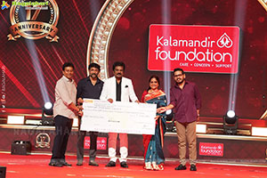 Kalamandir Foundation's 17th Annual Celebrations Event