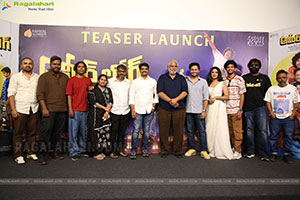 Ameer Log Movie Teaser Launch Event
