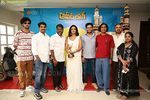 Ameer Log Movie Teaser Launch Event