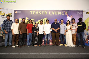 Ameer Log Movie Teaser Launch Event