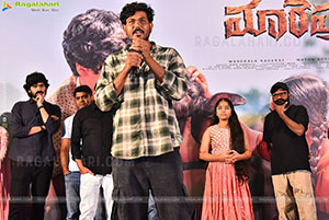 Maremma Movie Second Song Launch Event, Press Meet 