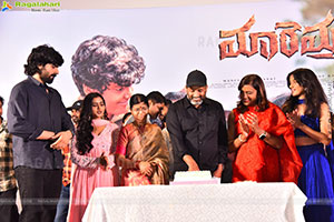Maremma Movie Second Song Launch Event, Press Meet 