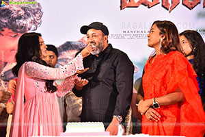 Maremma Movie Second Song Launch Event, Press Meet 