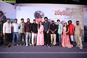 Maremma Movie Second Song Launch Event, Press Meet 