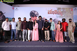 Maremma Movie Second Song Launch Event, Press Meet 