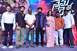 Nenu Ready Movie Konchem Konchem Song Launch Event