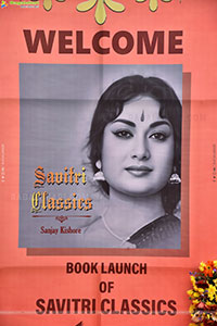 Mahanati Savitri Classics English Book Launch Event