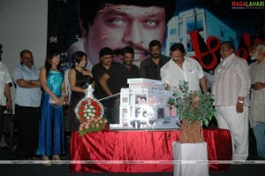 Aa Intlo Audio Release