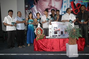 Aa Intlo Audio Release