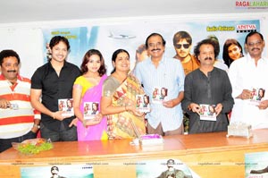 Anaganaga Oka Aranyam Audio Release