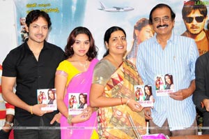 Anaganaga Oka Aranyam Audio Release