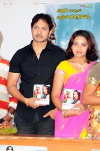 Anaganaga Oka Aranyam Audio Release