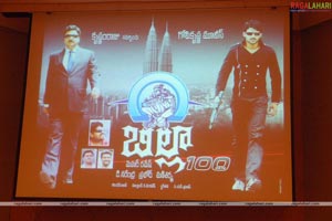 Billa 100days Function