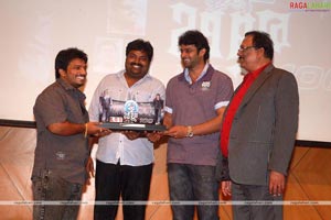 Billa 100days Function