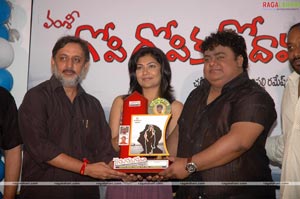 Gopi Gopika Godavari Platinum Disc Function