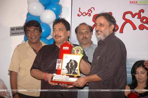 Gopi Gopika Godavari Platinum Disc Function