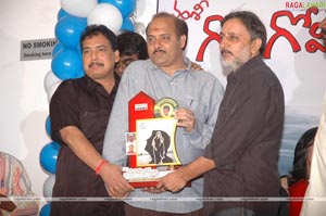 Gopi Gopika Godavari Platinum Disc Function