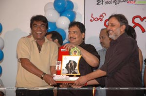 Gopi Gopika Godavari Platinum Disc Function