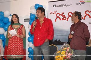 Gopi Gopika Godavari Platinum Disc Function