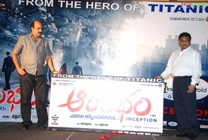 Aarambham Logo Launch