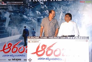 Aarambham Logo Launch