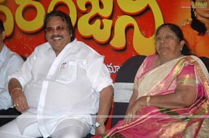 Sivaranjani Serial Launch