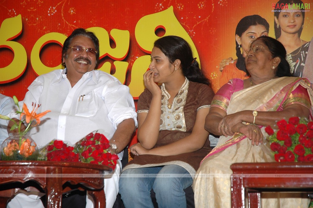 Dasari Sivaranjani Serial Launch