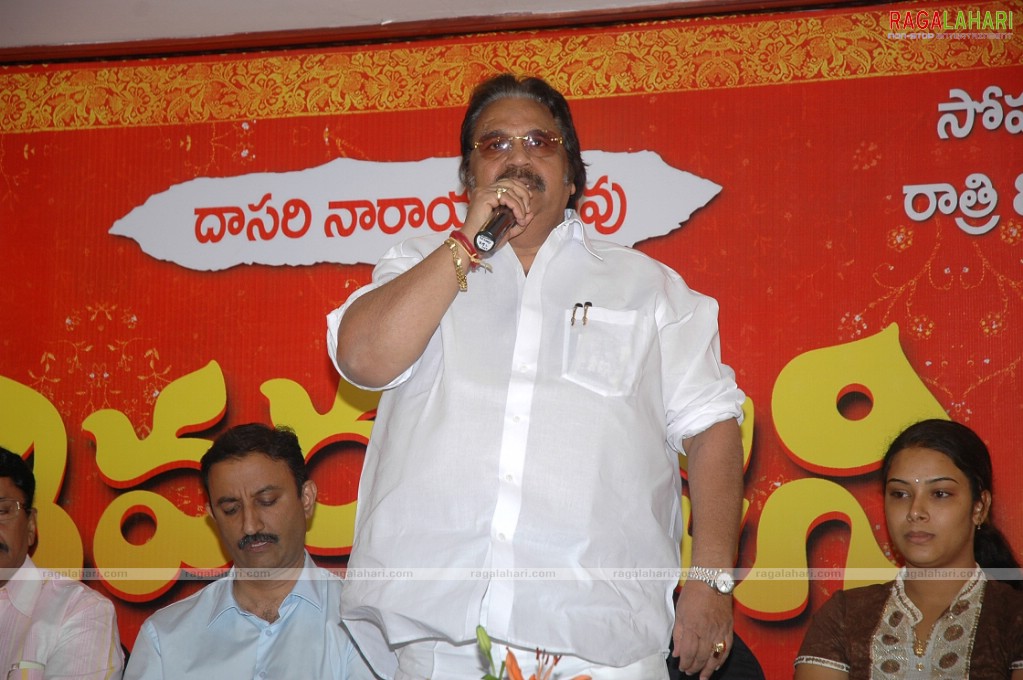 Dasari Sivaranjani Serial Launch