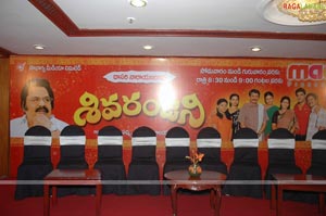 Sivaranjani Serial Launch