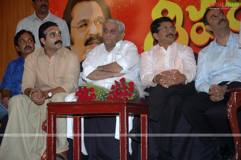 Dasari Sivaranjani Serial Launch