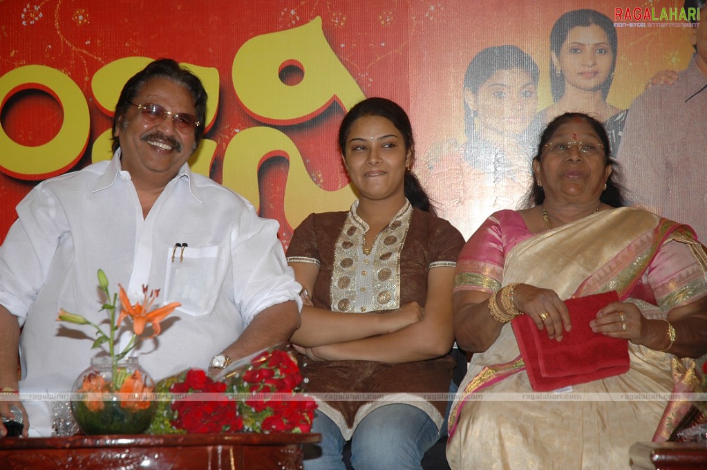 Dasari Sivaranjani Serial Launch