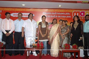 Sivaranjani Serial Launch