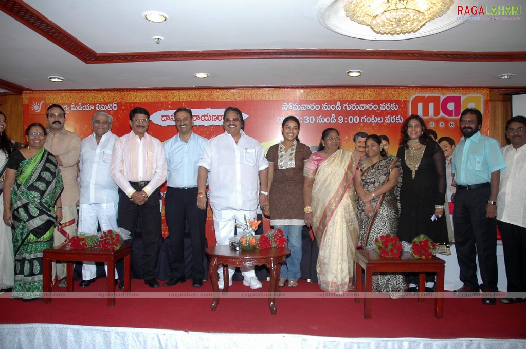 Dasari Sivaranjani Serial Launch