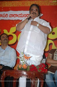 Sivaranjani Serial Launch