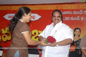 Sivaranjani Serial Launch