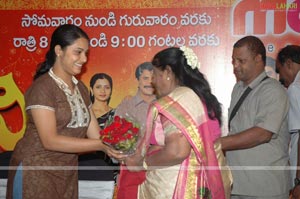 Sivaranjani Serial Launch