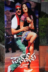 Don Seenu Audio Release