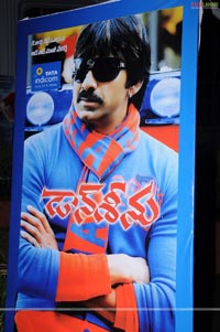 Don Seenu Audio Release