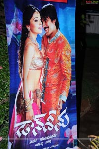 Don Seenu Audio Release