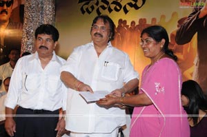 Don Seenu Audio Release