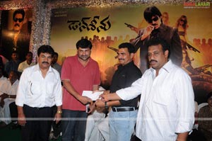 Don Seenu Audio Release