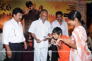 Don Seenu Audio Release